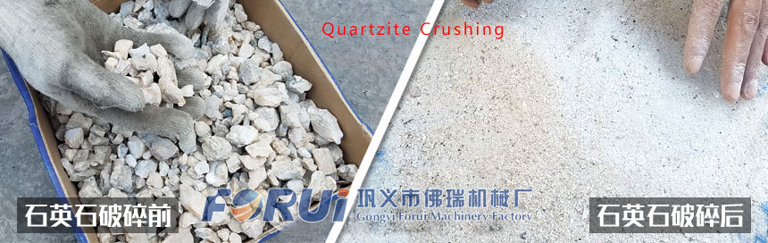 double roll crusher for quartzite